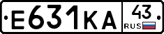 Е631КА43 - 
