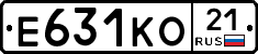 Е631КО21 - 