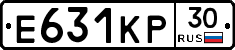Е631КР30 - 