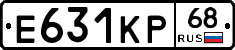 Е631КР68 - 