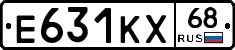 Е631КХ68 - 