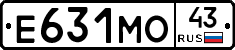 Е631МО43 - 