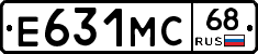 Е631МС68 - 