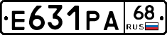Е631РА68 - 