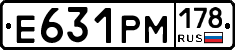 Е631РМ178 - 
