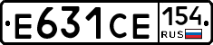 Е631СЕ154 - 