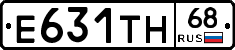 Е631ТН68 - 