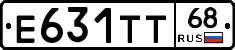 Е631ТТ68 - 