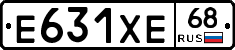 Е631ХЕ68 - 