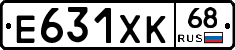 Е631ХК68 - 