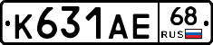 К631АЕ68 - 