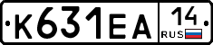 К631ЕА14 - 