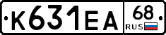 К631ЕА68 - 