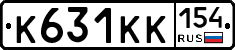 К631КК154 - 
