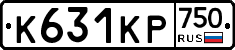 К631КР750 - 