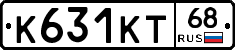 К631КТ68 - 