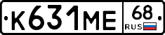 К631МЕ68 - 