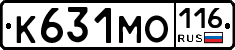 К631МО116 - 