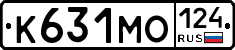 К631МО124 - 