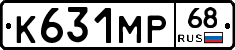 К631МР68 - 