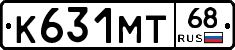 К631МТ68 - 