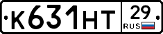 К631НТ29 - 