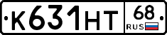 К631НТ68 - 