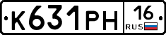 К631РН16 - 
