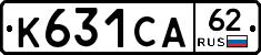 К631СА62 - 