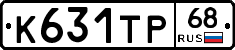 К631ТР68 - 
