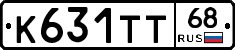 К631ТТ68 - 