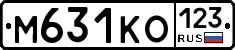 М631КО123 - 