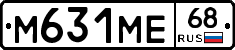 М631МЕ68 - 