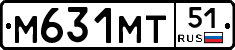 М631МТ51 - 