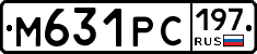 М631РС197 - 