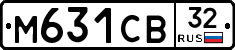 М631СВ32 - 