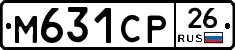 М631СР26 - 