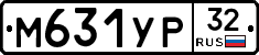М631УР32 - 
