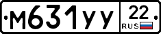 М631УУ22 - 