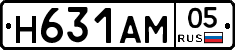 Н631АМ05 - 
