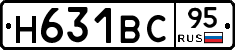 Н631ВС95 - 