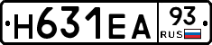 Н631ЕА93 - 
