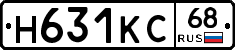 Н631КС68 - 