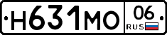 Н631МО06 - 