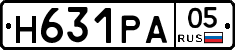 Н631РА05 - 