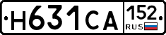 Н631СА152 - 