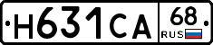 Н631СА68 - 
