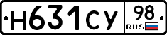 Н631СУ98 - 