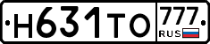 Н631ТО777 - 