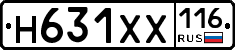 Н631ХХ116 - 